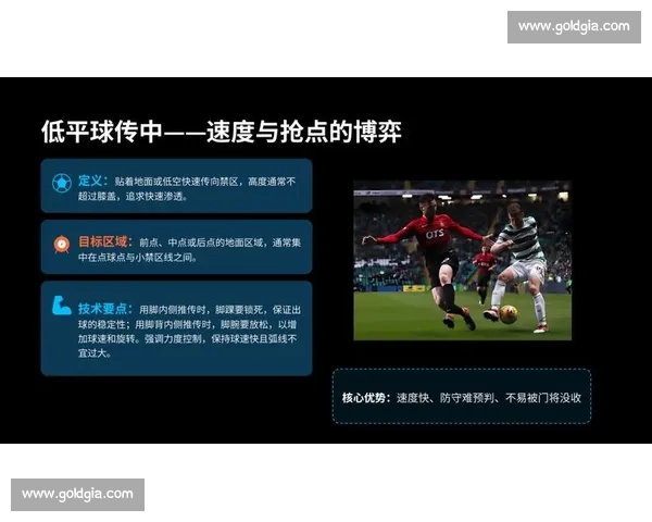 以进攻核心战术为中心构建球队攻防体系的全面解析与实战策略