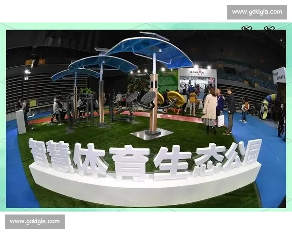 体育产业结构优化与发展策略研究探索与实践