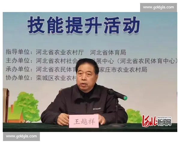 体育职业发展路径与技能提升策略全面研究探索