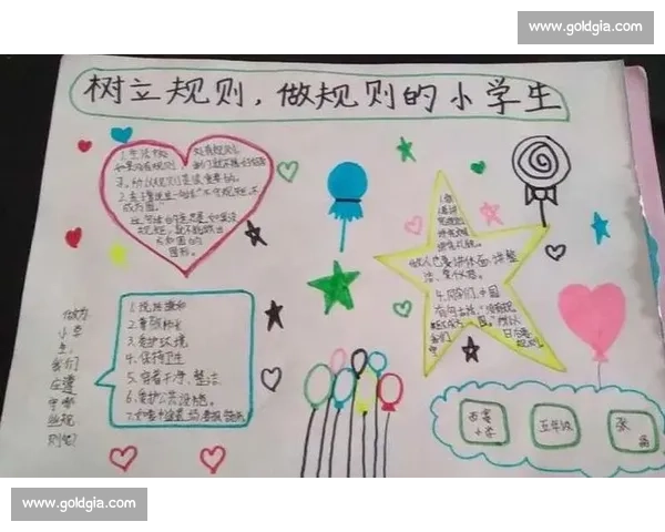 强化青少年规则意识培养的路径与实践探索研究