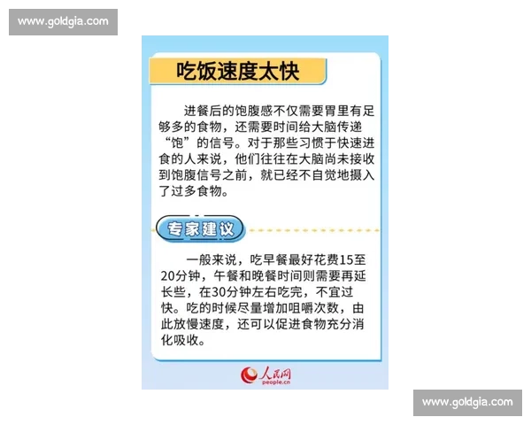 科学有效的体重管理方法与健康生活习惯全攻略