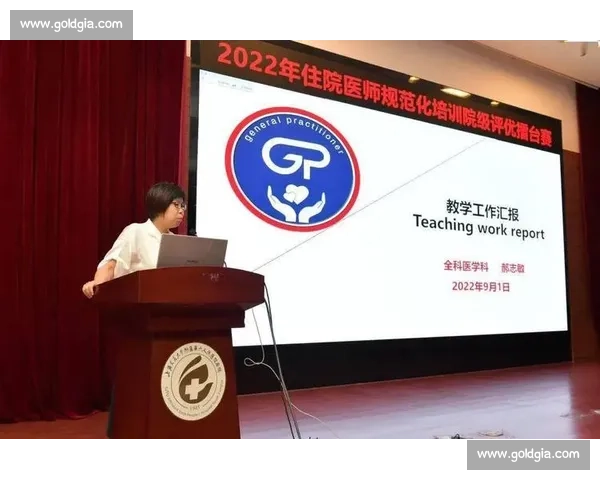 体育运动中心理素质培养与竞技表现优化研究探索 体育运动中心理素质培养与竞技表现优化研究探索