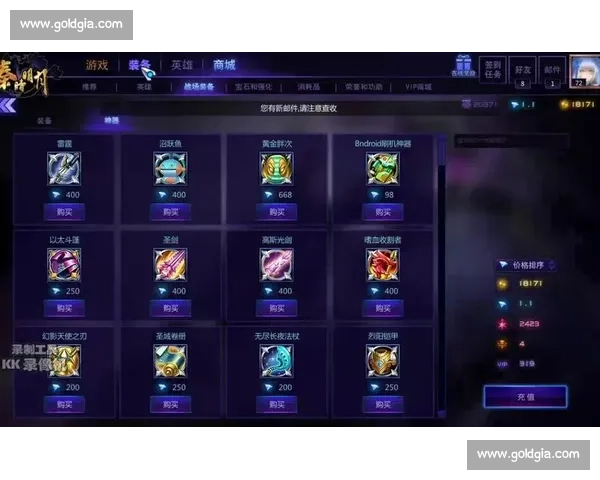 提升英雄操作的跑位意识与战场适应策略全解析 提升英雄操作的跑位意识与战场适应策略全解析