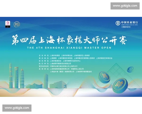 现代体育竞赛制度创新与公平性保障研究与实践探索 现代体育竞赛制度创新与公平性保障研究与实践探索
