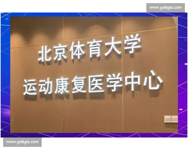 体育科学视角下运动表现优化与人体机能提升研究 体育科学视角下运动表现优化与人体机能提升研究