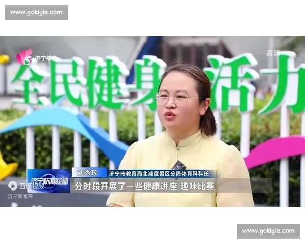 体育运动与健康生活融合策略研究促进全民身心素质提升 体育运动与健康生活融合策略研究促进全民身心素质提升