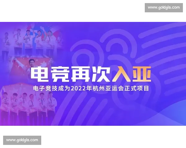 构建完善体育赛事体系推动全民健身与竞技水平全面提升 构建完善体育赛事体系推动全民健身与竞技水平全面提升