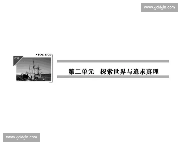探索全球热门体育项目发展趋势与竞技魅力全面解析 探索全球热门体育项目发展趋势与竞技魅力全面解析