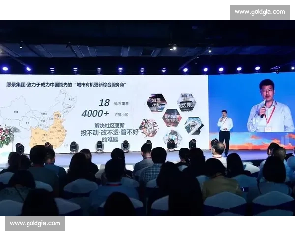 体育文化交流引领城市融合发展新格局探索与实践共建共享未来愿景