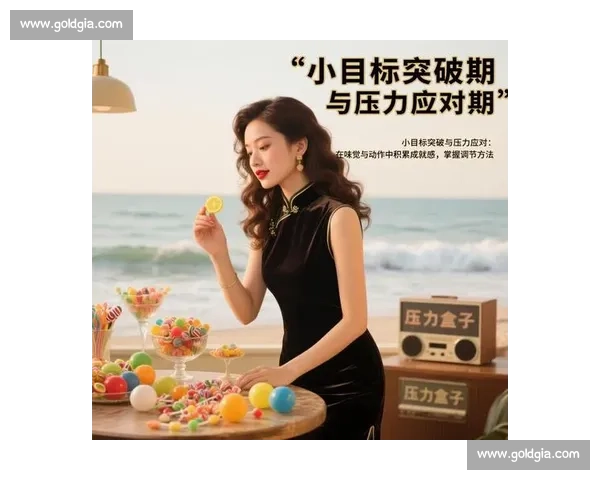 提升职场抗压能力的实用方法与心态调整全攻略